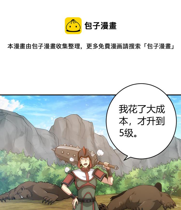 第22话 再见阿壕66