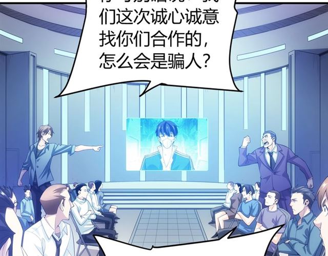 第151话 神壕工作室！58