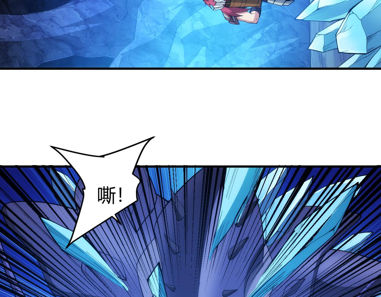 第246话 破甲15