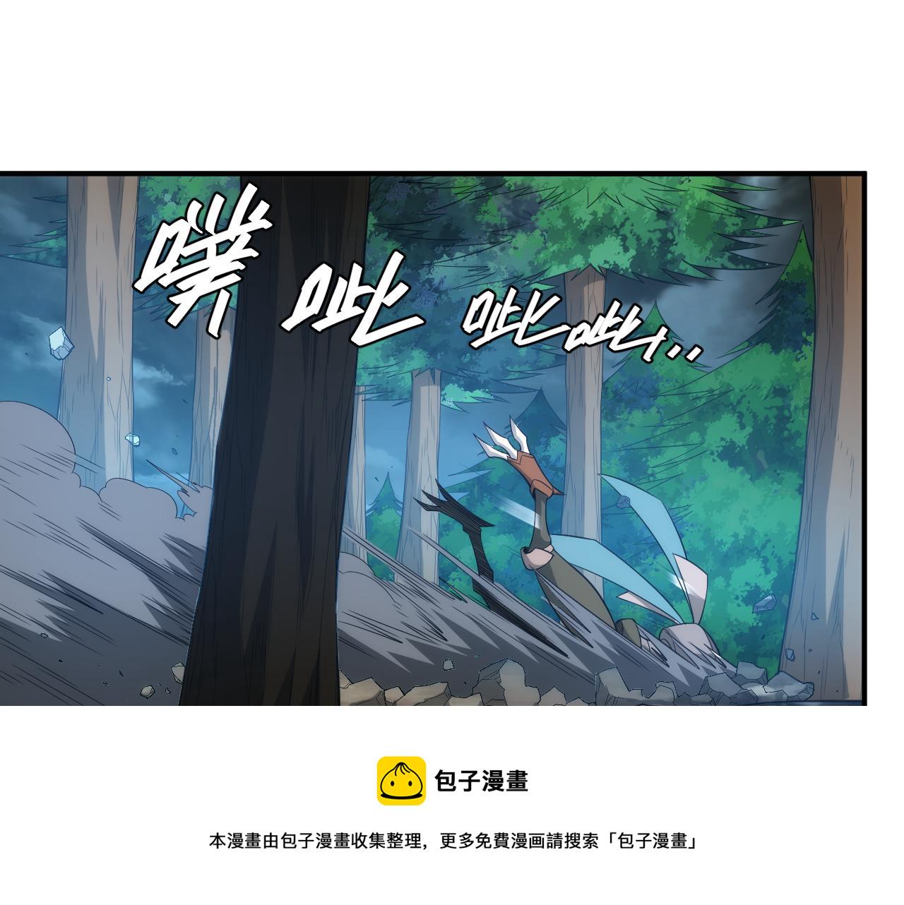 第244话 噬变31