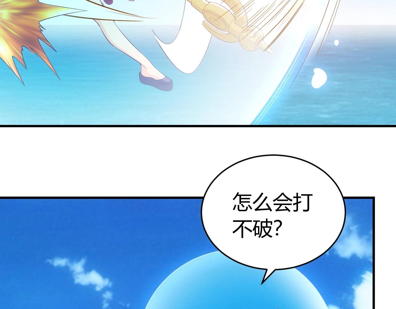 第98话 海上激战64