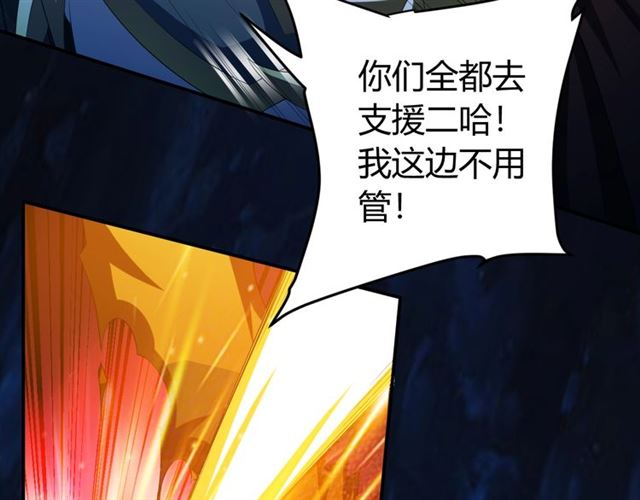 第144话 黑龙巢穴！59
