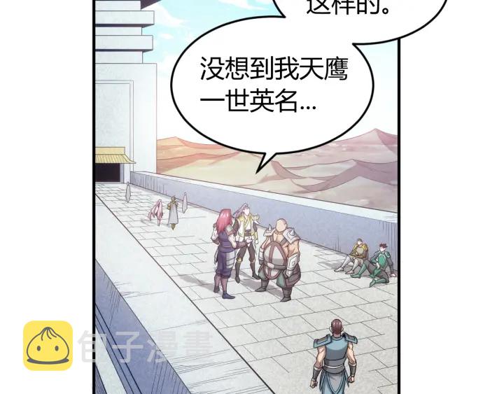 第227话 附魔对抗58