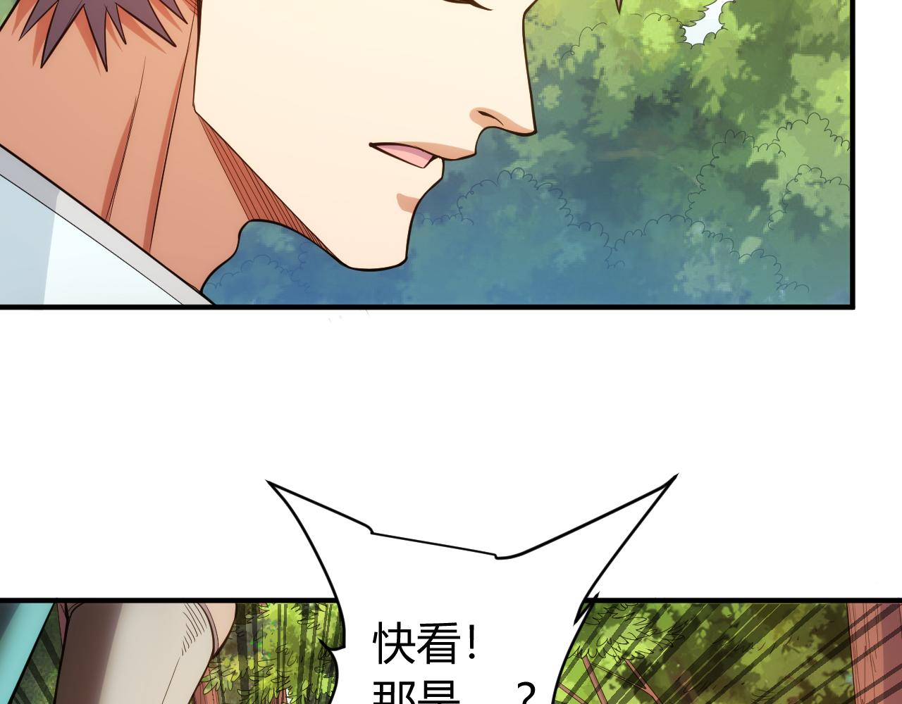 第266话 源代码，解放！66