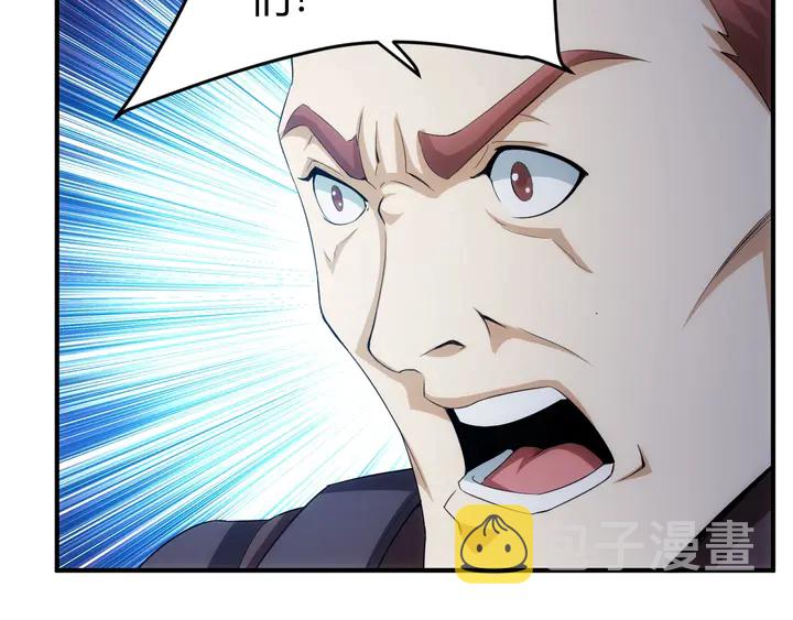 第158话 纪元诈骗？！102