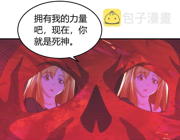 第225话 堕入歧途43