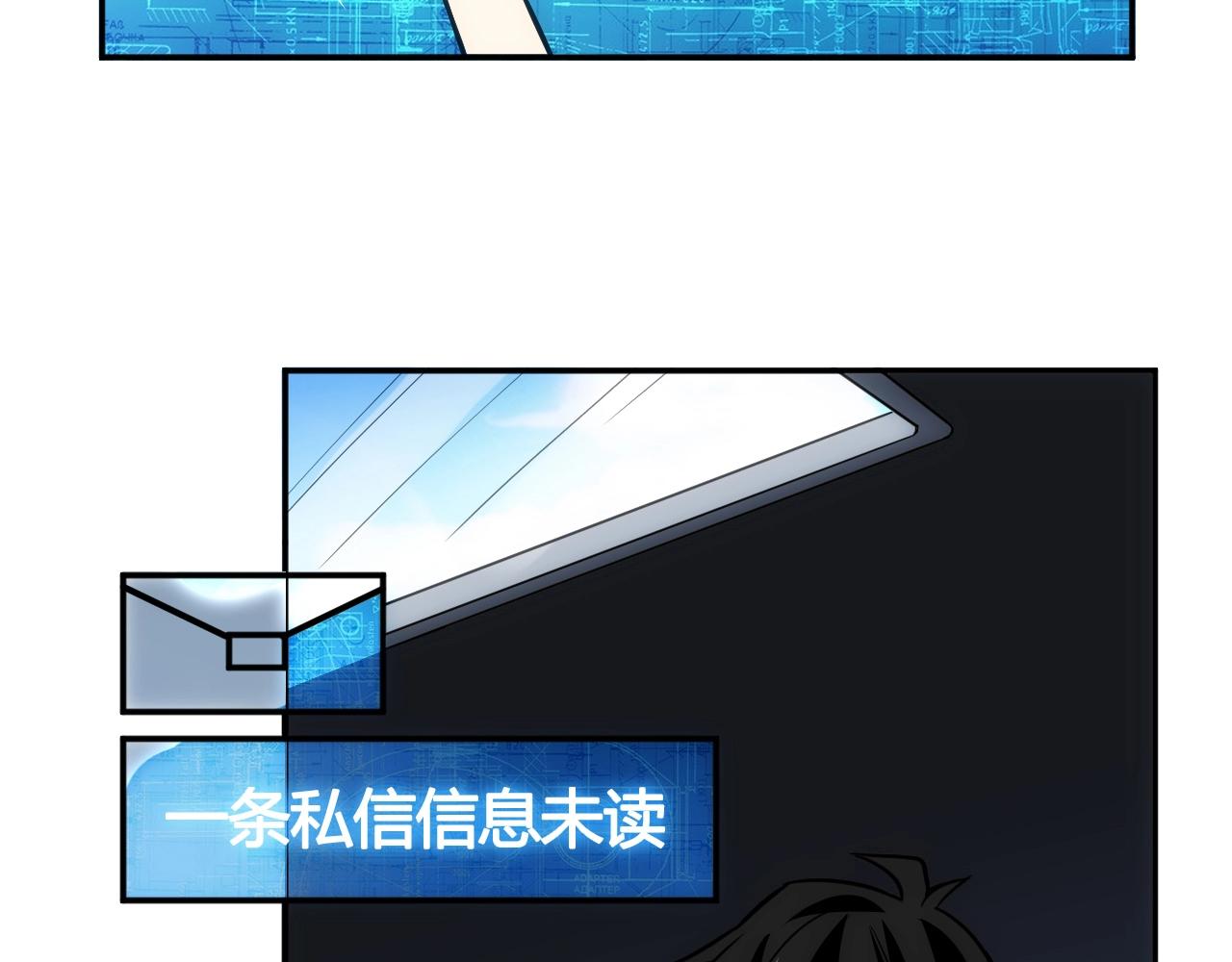 第84话 绑人？77