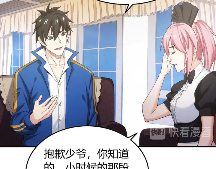 第188话 未来药剂！56