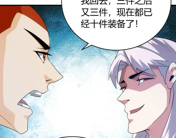 第105话 以前我没得选40