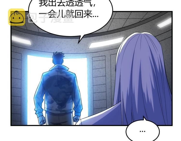 第190话 你不对劲25
