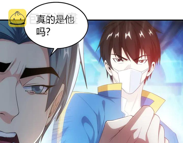 第172话 意外收获75
