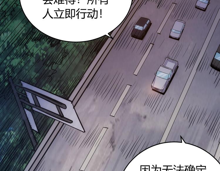 第40话 逮虾户！28