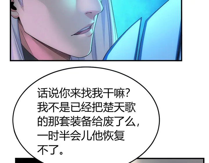 第169话 智力挑战！44