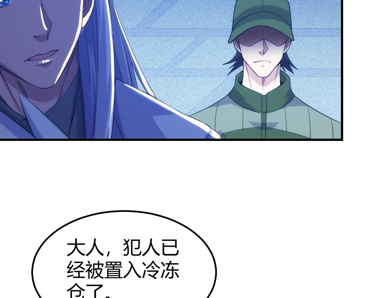第273话 背水一战16