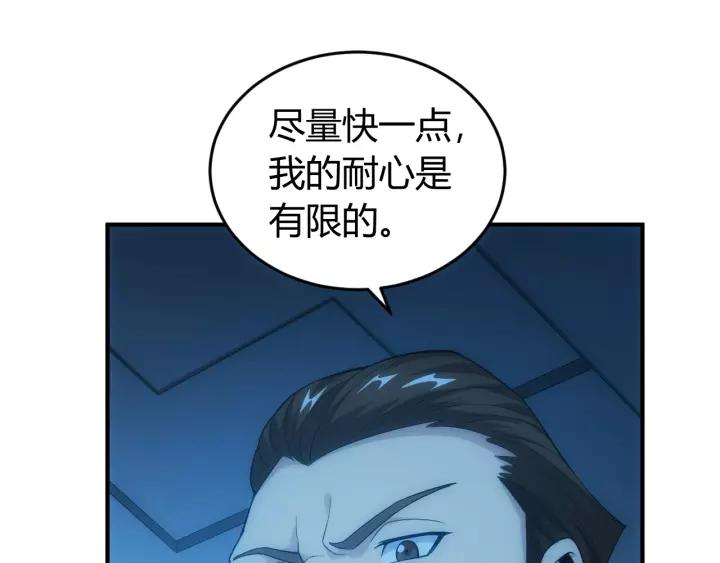 第135话 攻城拔寨27