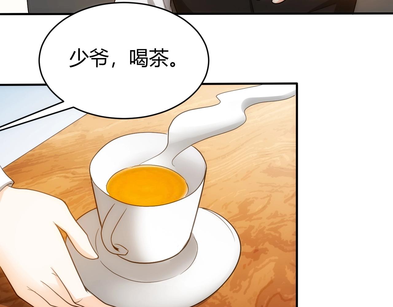 第97话 楚天歌而已！15