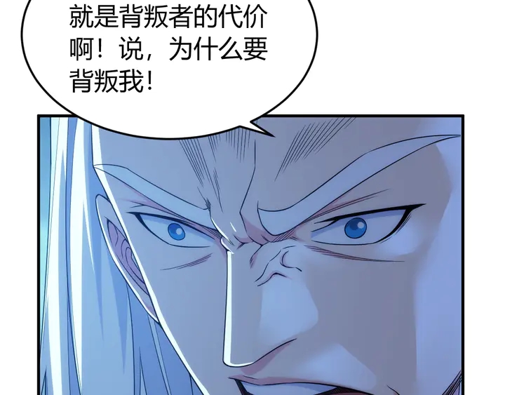 第219话 假神壕再次现身85
