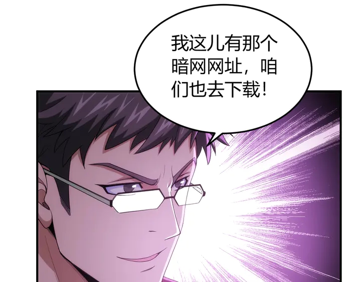 第226话 自相残杀59