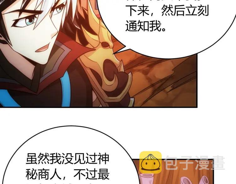 第65话 神壕小队100