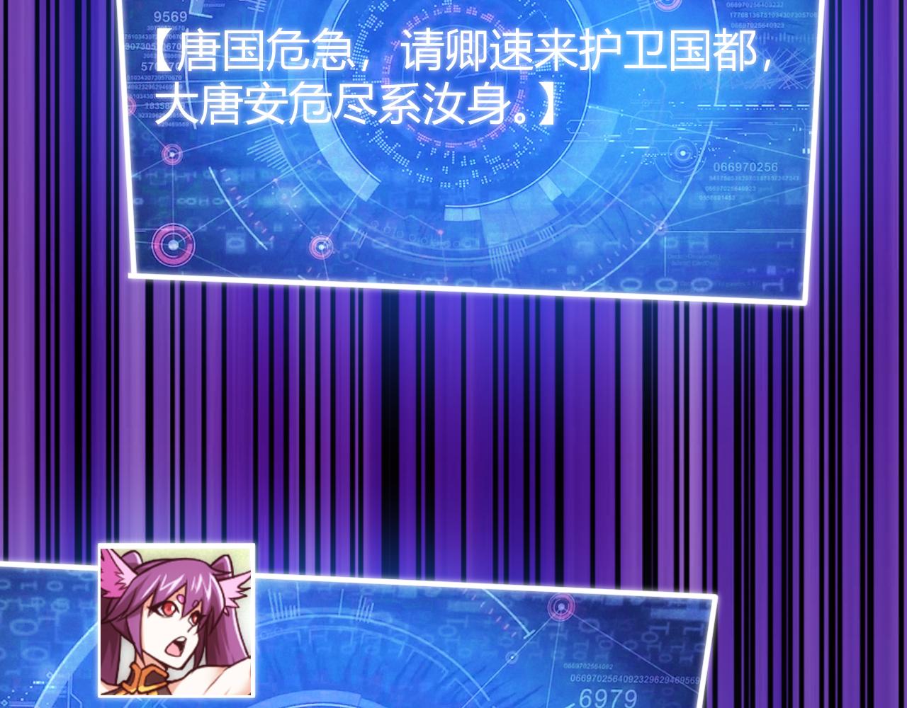 第288话 捅大篓子了！64