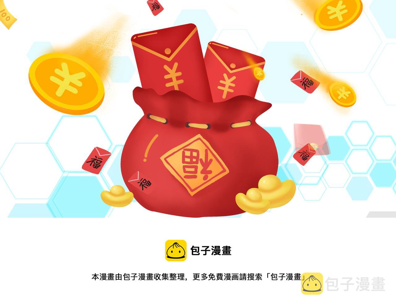第237话 不听话就不发工资90