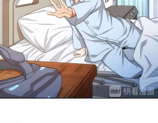 第90话 身边有卧底65