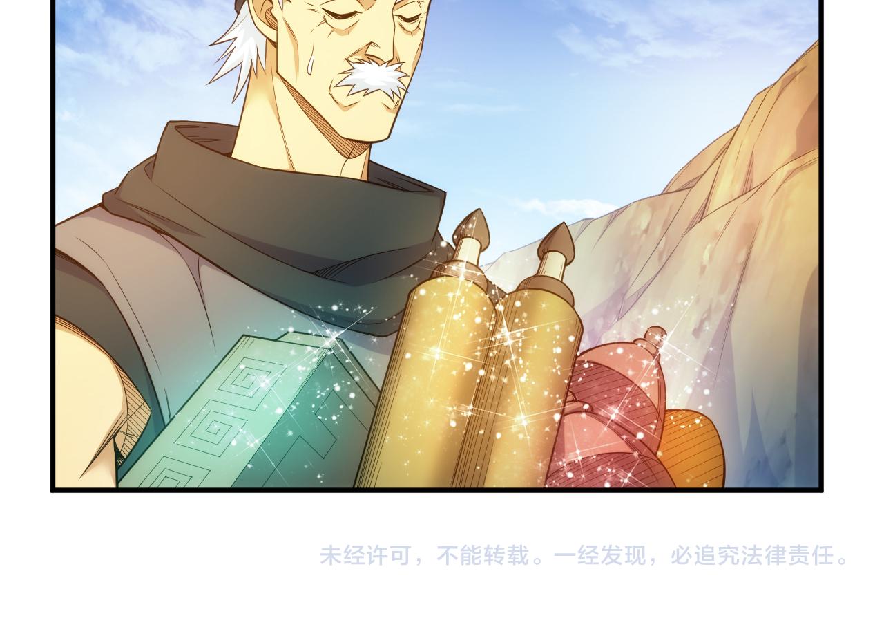 第289话 攻守之争87