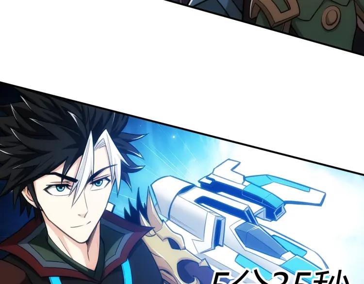 第69话 不能氪金就是弱鸡？120