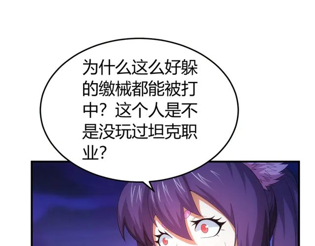 第153话 没见过这麽菜的27
