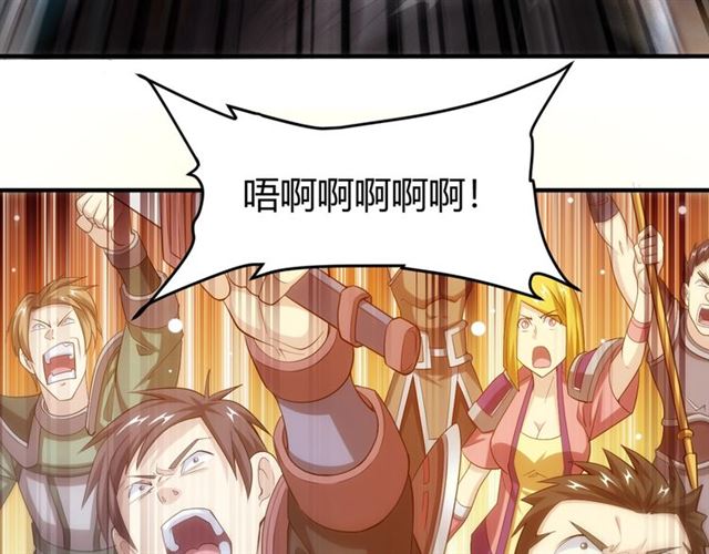 第150话 五龙魂59