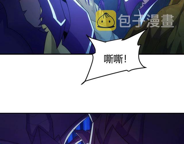 第145话 龙族秘宝46