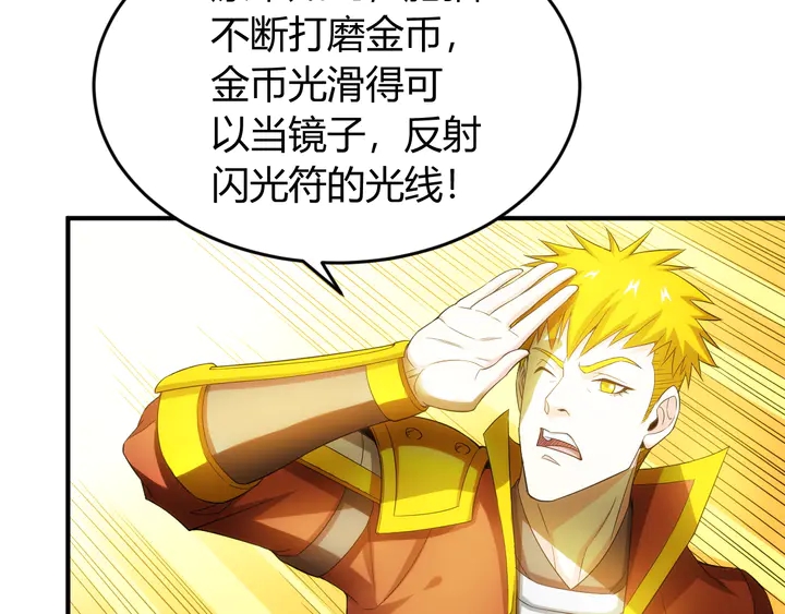 第208话 嘴强王者？神秘商人20