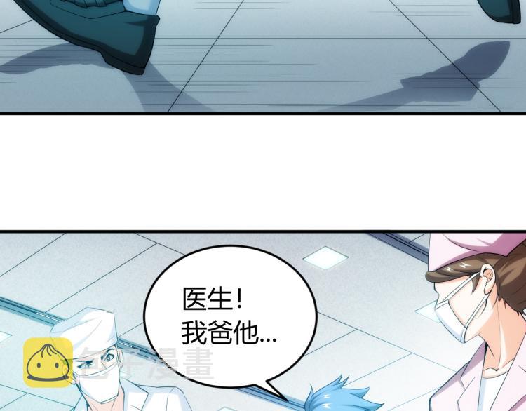 第190话 你不对劲71