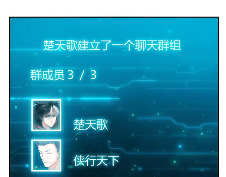第47话 大哥带带我！33
