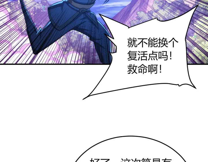 第220话 源代码的骗局72