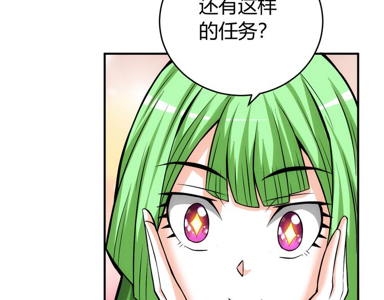 第15话 埋伏在前38