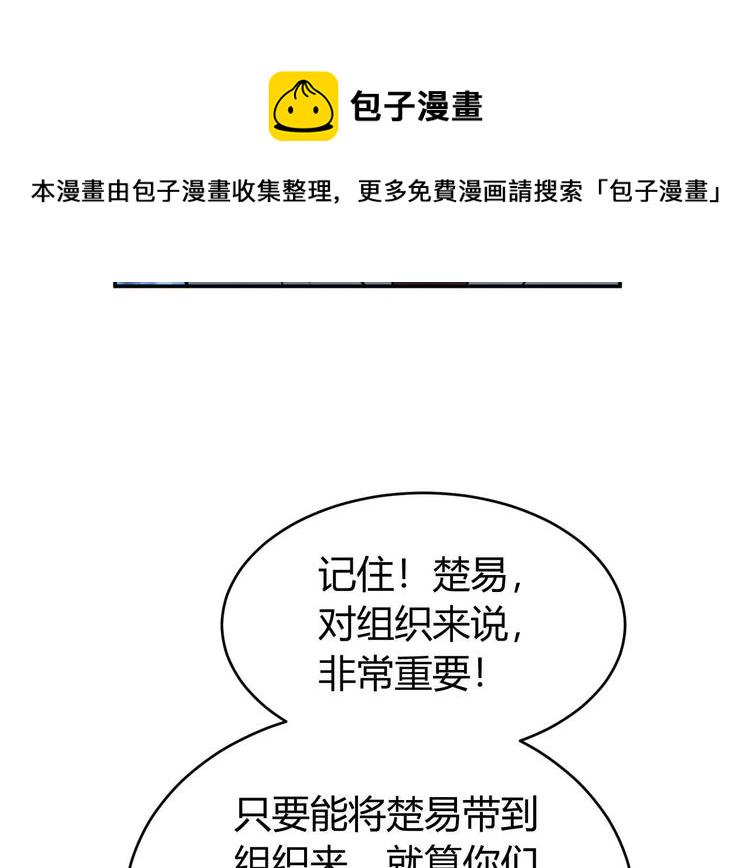 第39话 不惜代价！57