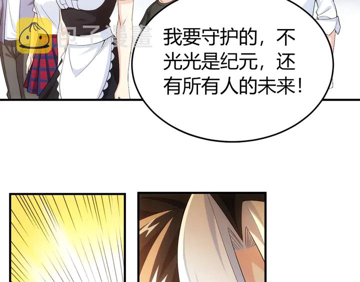 第178话 爸爸妈妈43
