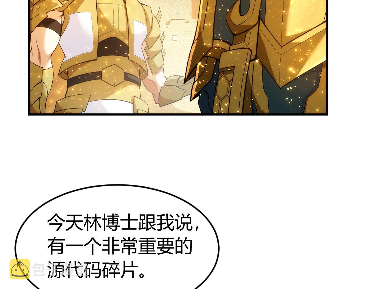 第259话 偷天换日40