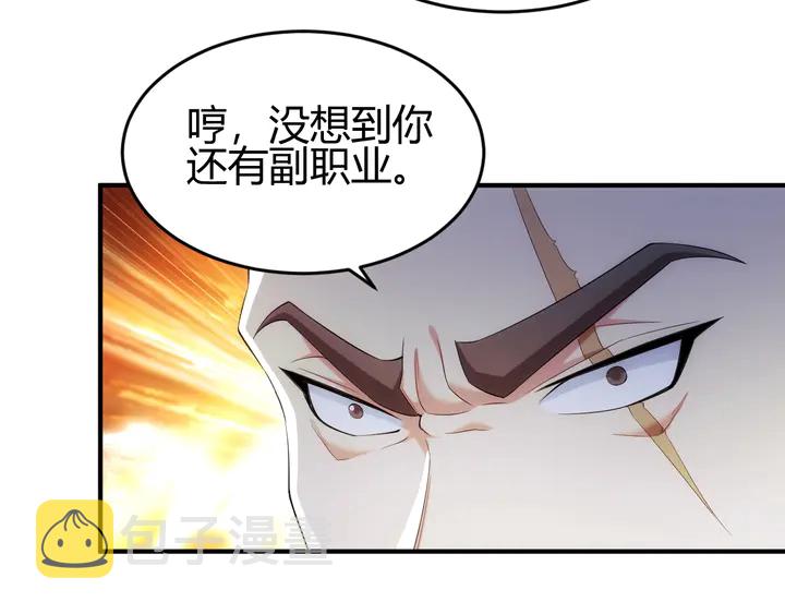 第164话 神壕一败涂地？！15