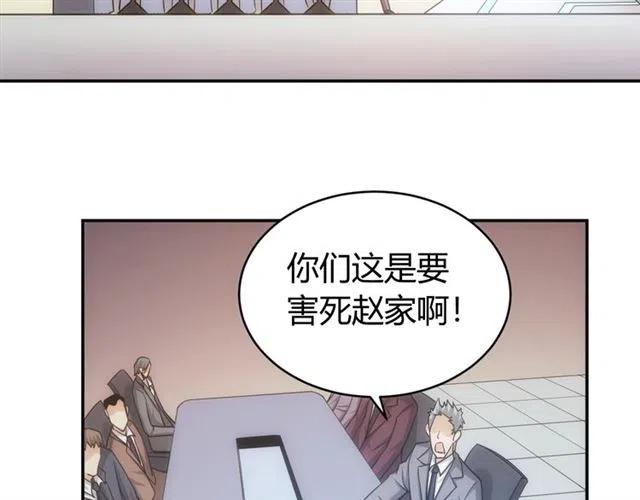 第77话 宋国传来的噩耗20
