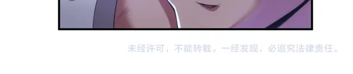 第228话 反目成仇94
