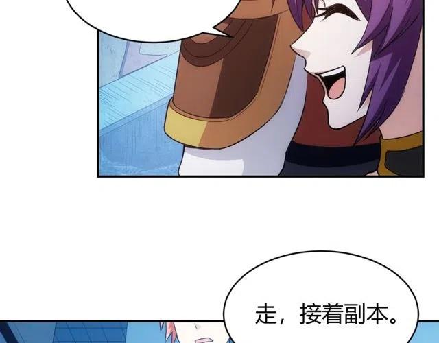 第94话 石壁上的文字38