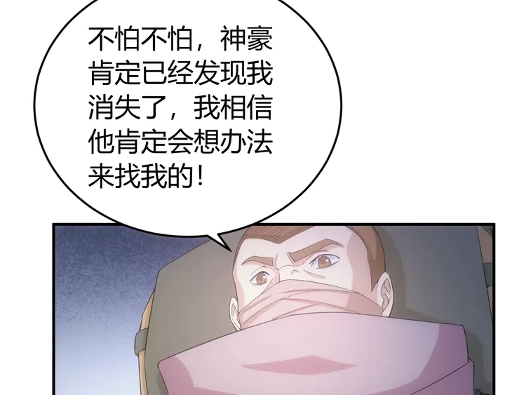 第169话 智力挑战！17