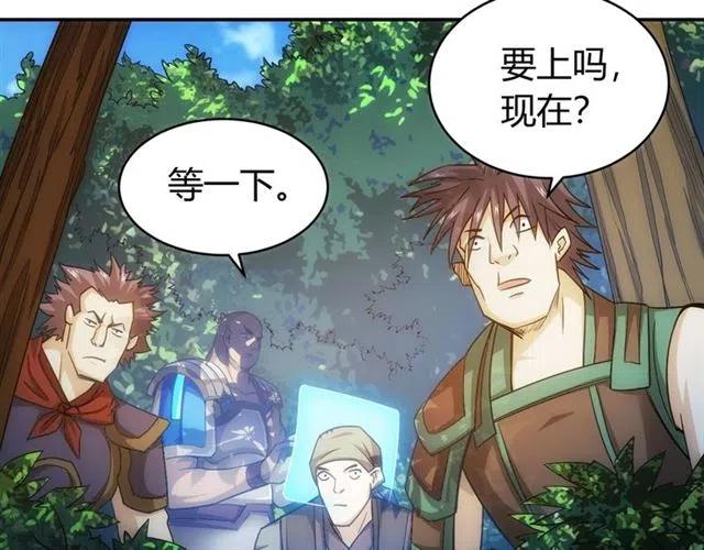 第77话 宋国传来的噩耗65