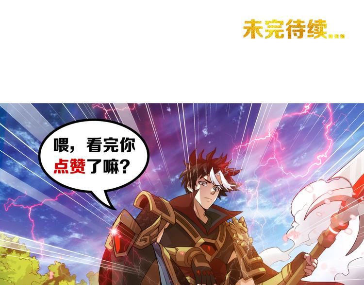 第7话 屠神工会72