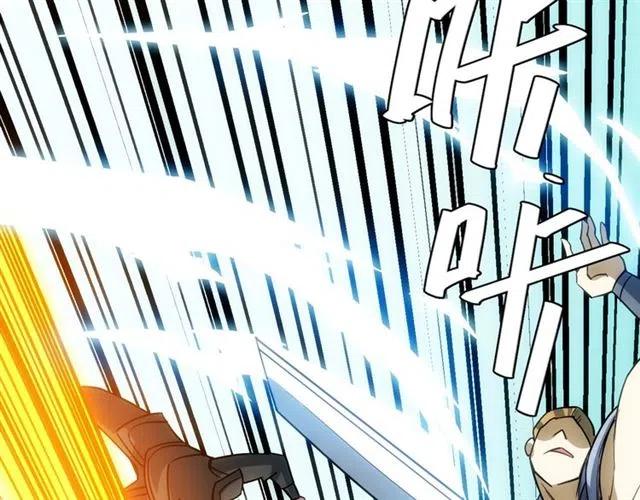 第85话 是我，楚易77