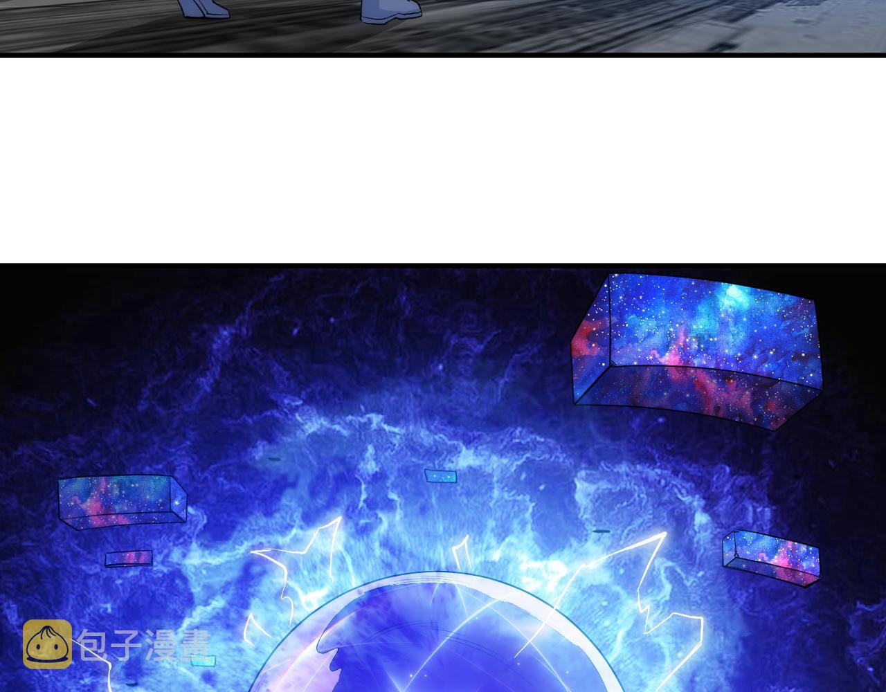 第239话 虚拟蔓延现实8
