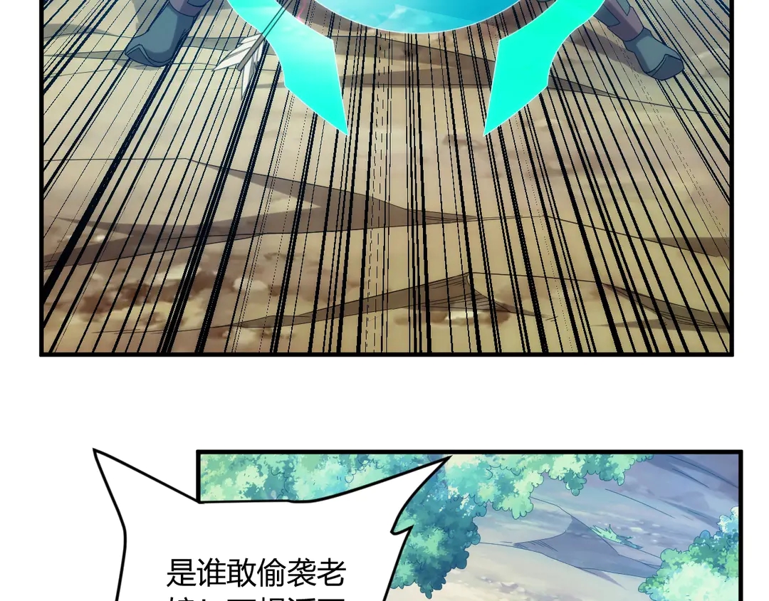 第192话 出征神壕5