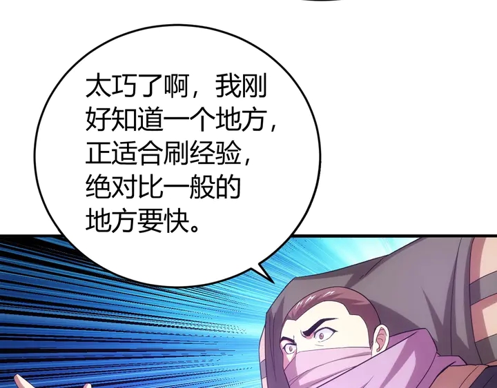 第177话 心魔挑战68